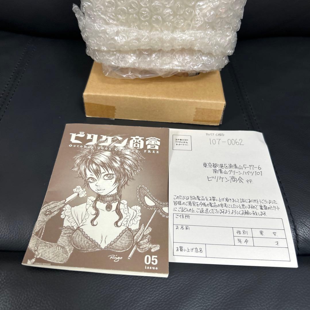 ビリケン商会 ハイパーホビー誌上限定 怪獣ブースカ - メルカリ