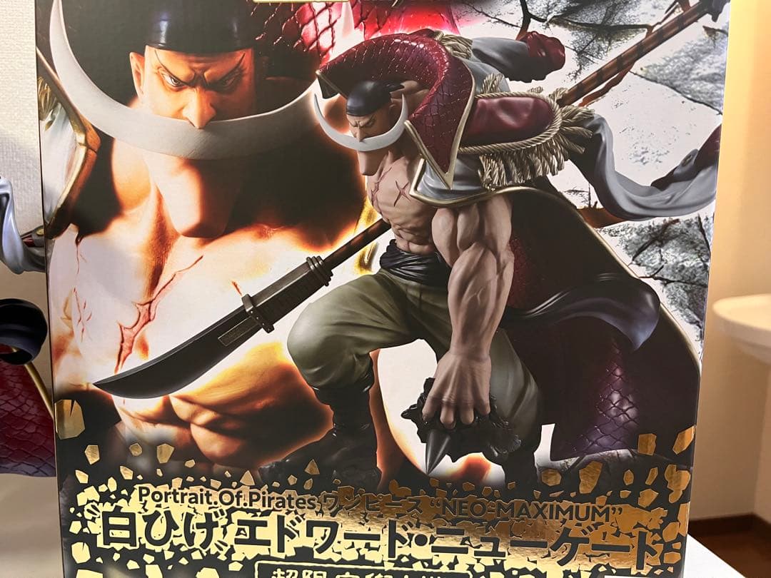 POPワンピース NEO-MAXIMUM エドワード・ニューゲート【復刻版