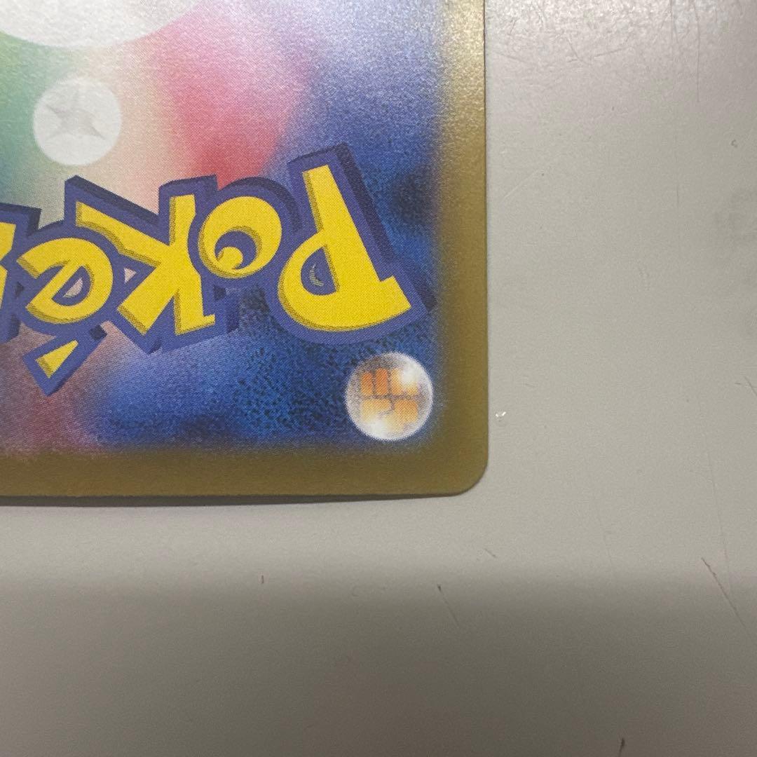 【美品】メガリザードンX EX 360 HP