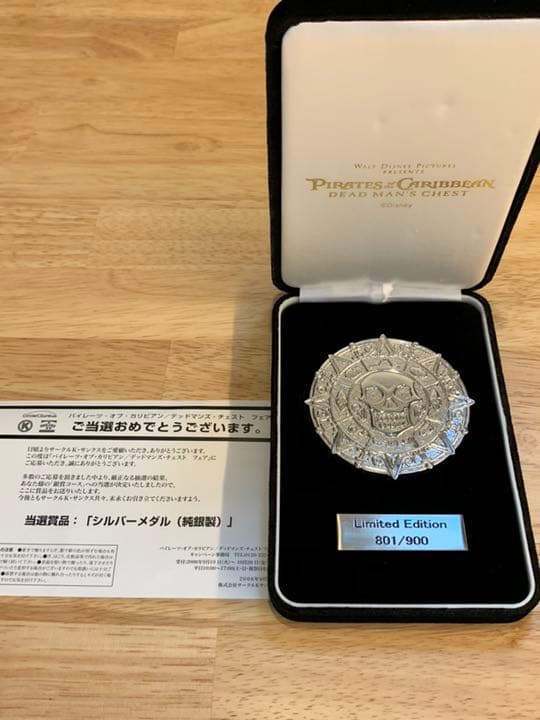値下げ】懸賞品 限定 パイレーツオブカリビアン シルバーメダル(純銀製