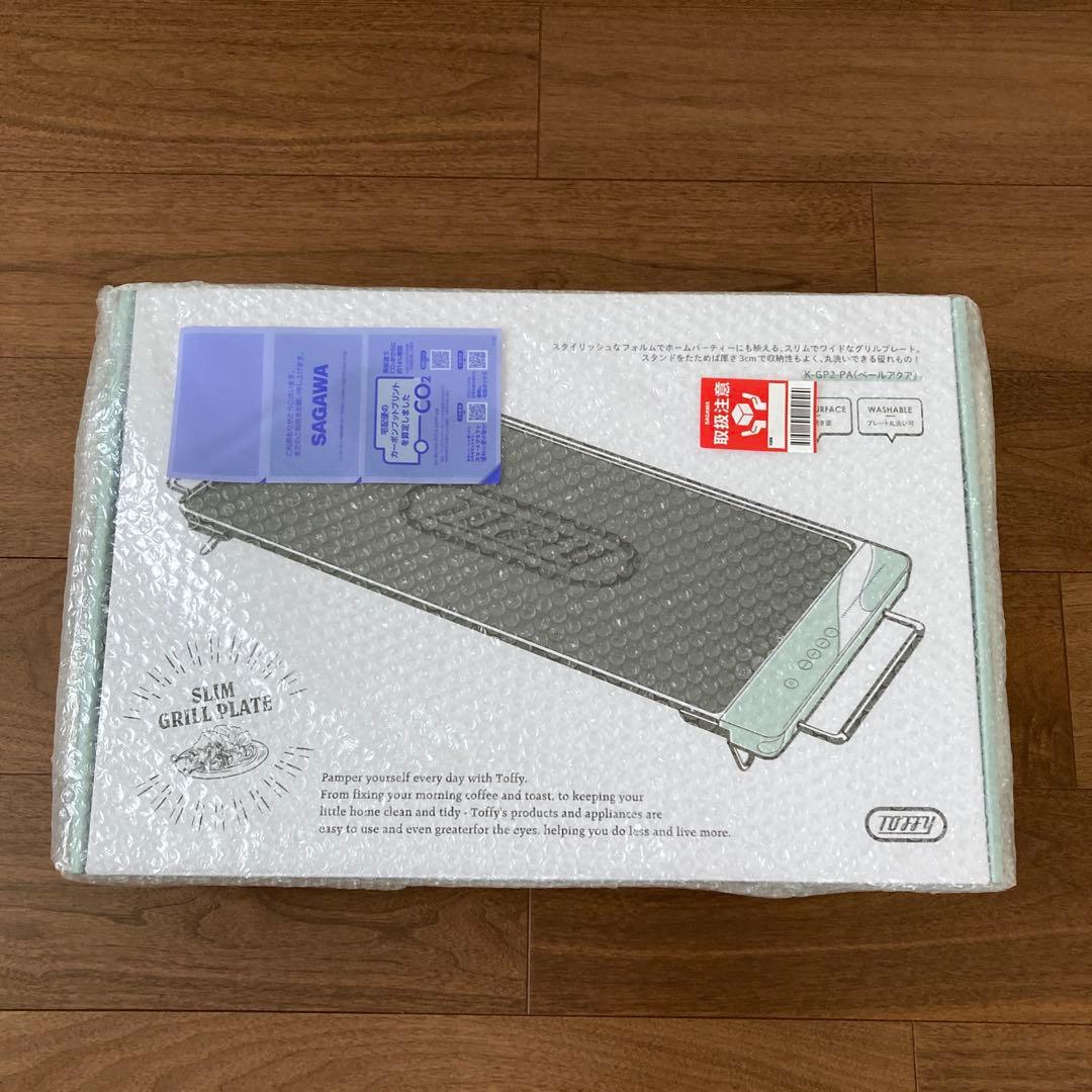 Toffy スリムグリルプレート 新品 楽天市場】＼公式ショップ限定！収納袋プレゼント／ Toffy スリム