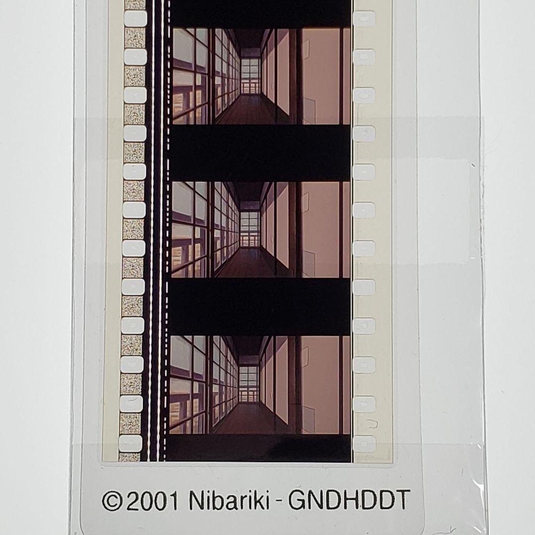 千と千尋の神隠し 048 ／ 三鷹の森ジブリ美術館 フィルム