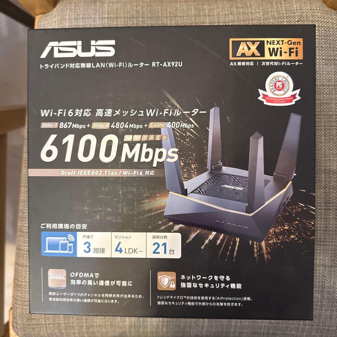 ASUS RT-AX92U Wi-Fi 6 6100Mbpsルーター Amazon | ASUS WiFi 無線 ルーター WiFi6 4804+867+400Mbpsトライ
