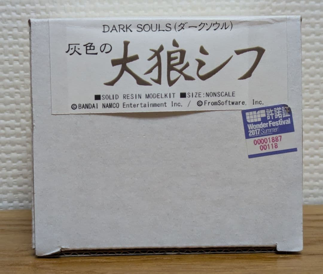 mouse unit　ダークソウル 大狼　シフ ワンフェス