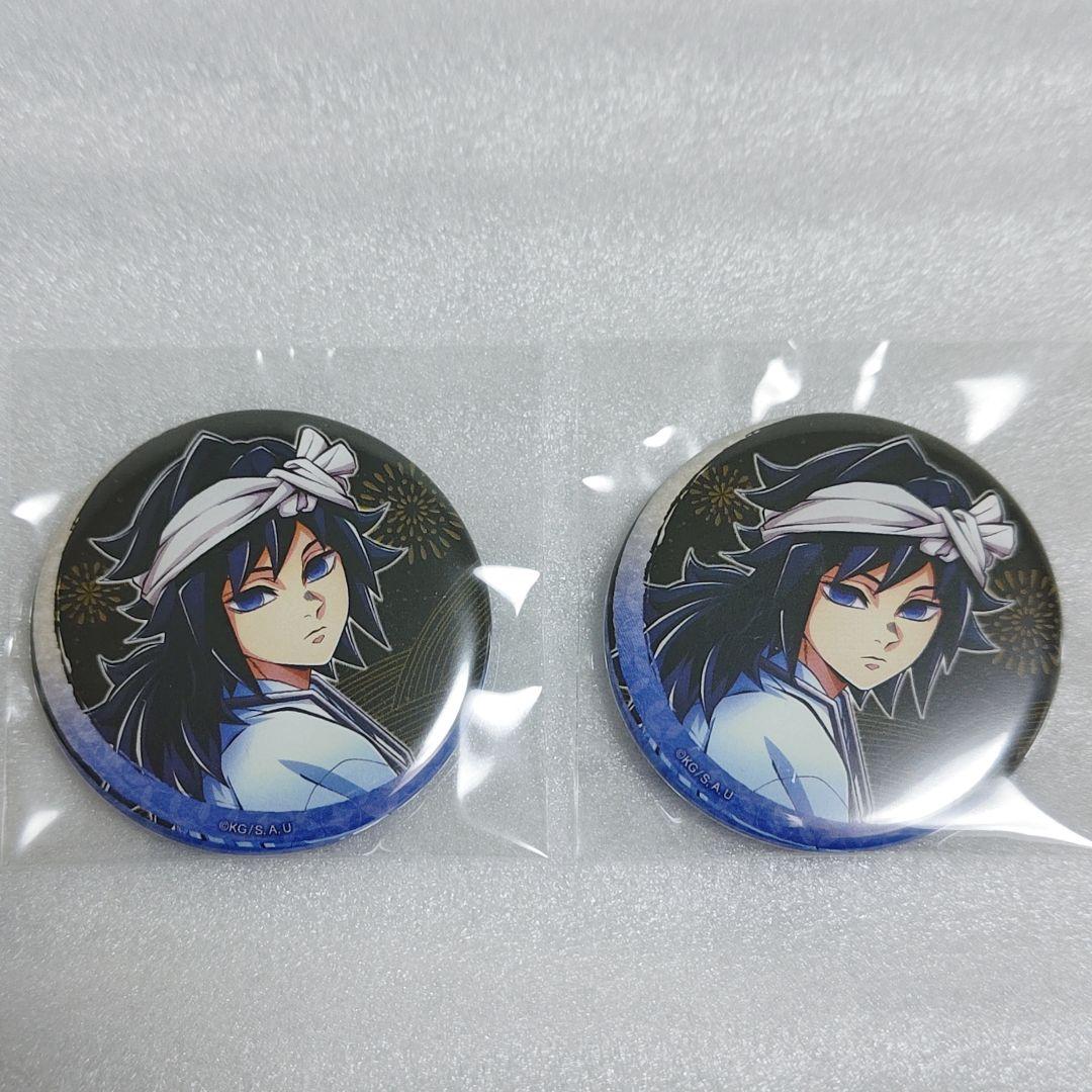 鬼滅の刃 ufotable 阿波おどり 阿波踊り 冨岡義勇 缶バッジ 2点 - メルカリ
