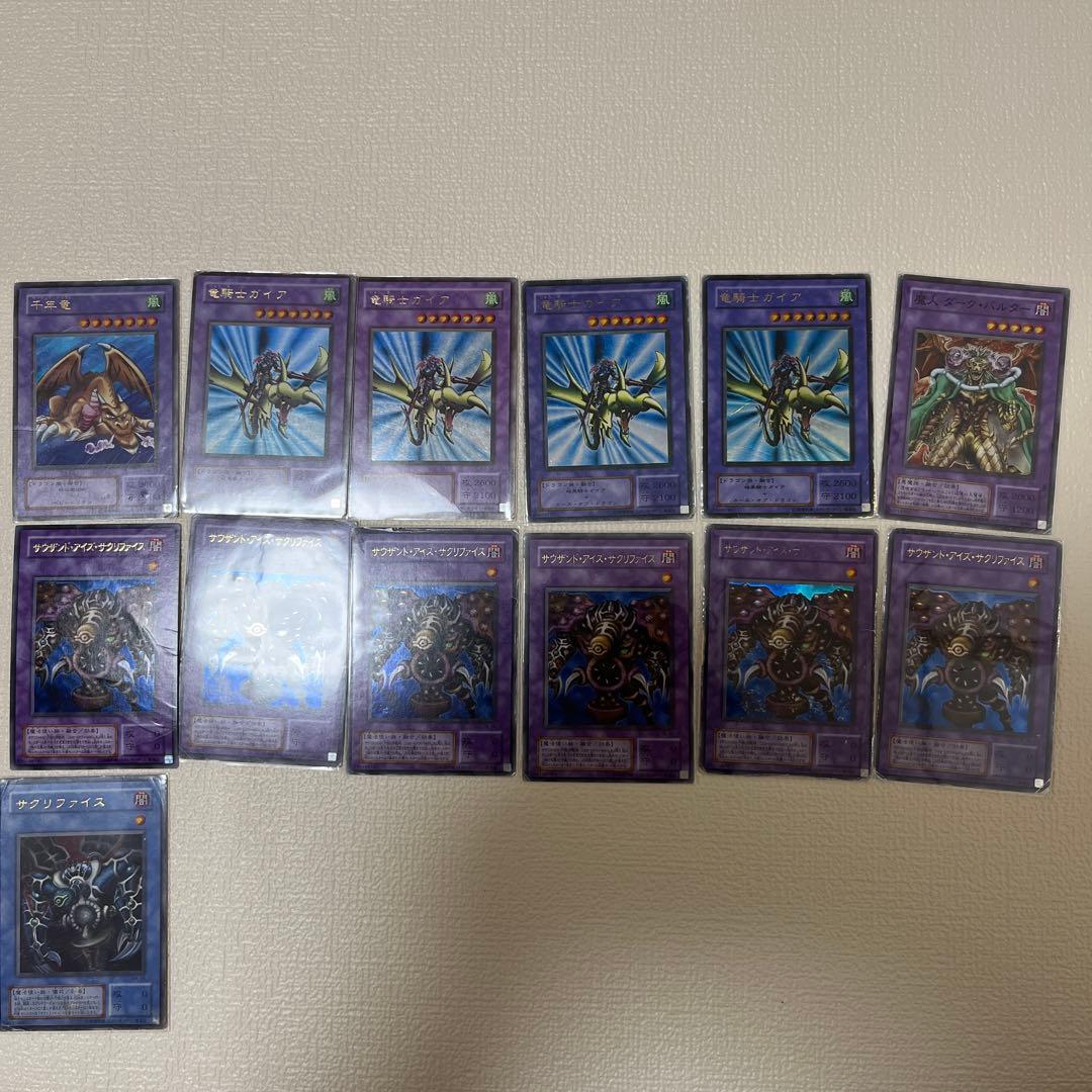 遊戯王 2期 スーパー・ウルトラ 歴戦まとめ売り