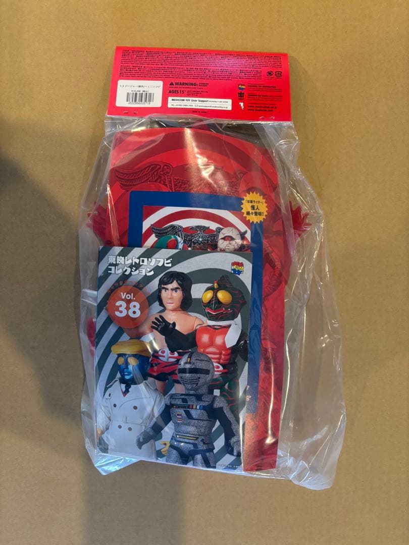 MEDICOM TOY ヒトデンジャー(新色)+ミニソフビ