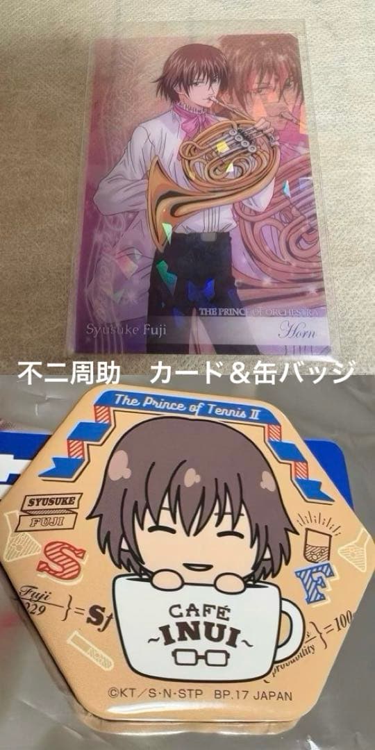 裕*様 【当時物】テニスの王子様　不二周助　シャイニングクリアカード　缶バッジ 新テニスの王子様 描き下ろし 不二周助 65mm缶バッジ（再販）[コスパ