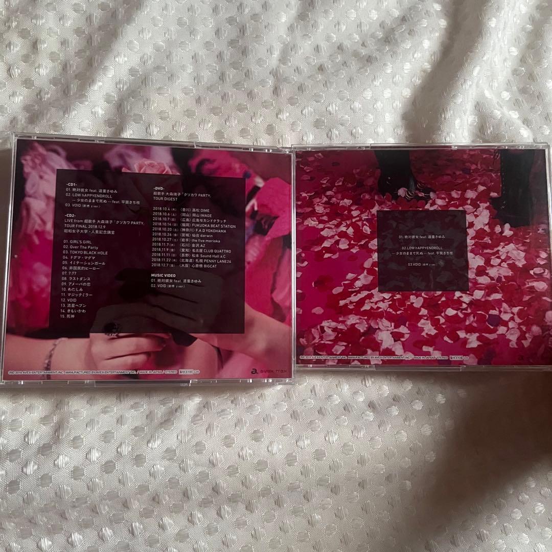 FC限定BOX 「大森靖子」 CD Bluray DVD 道重さゆみ レア 古参