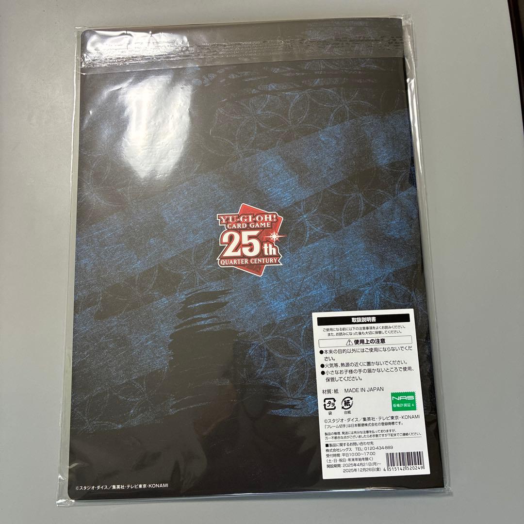 バ*パ様 遊戯王　青眼の白龍　浮世絵風　日本郵便 オフィシャルカードゲーム