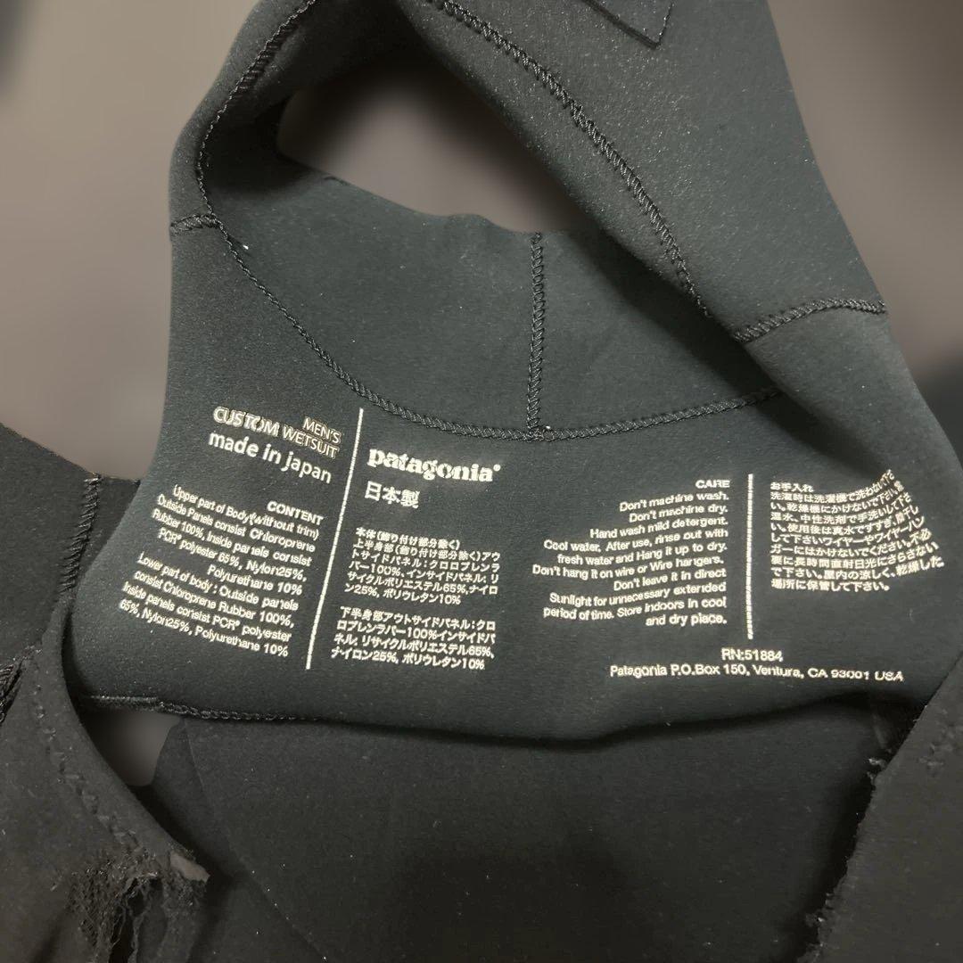 Patagonia ブラック フルスーツ - メルカリ