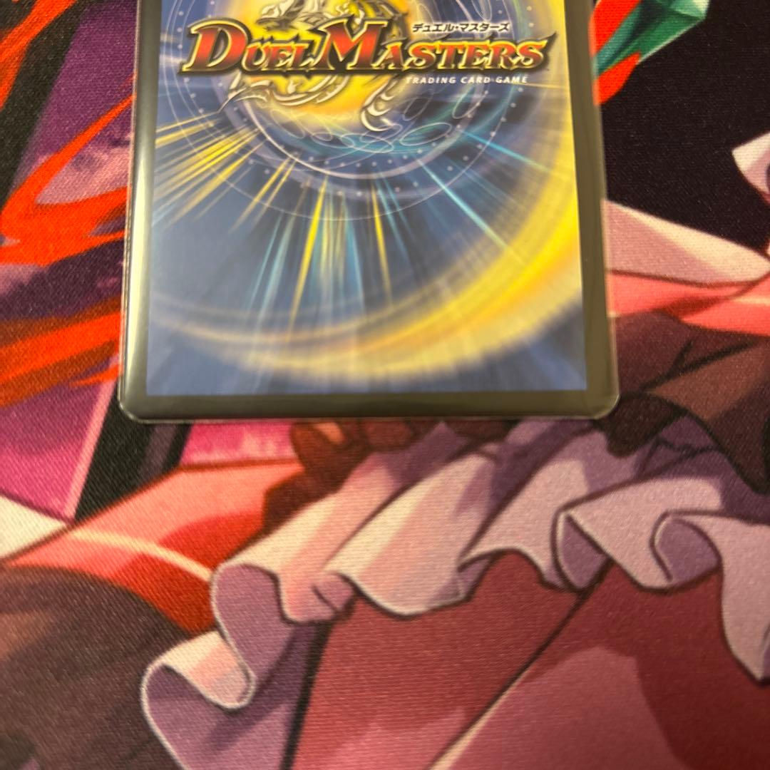 デュエマ/金トレジャー/光開の精霊サイフォゲート シークレットオマケ付き