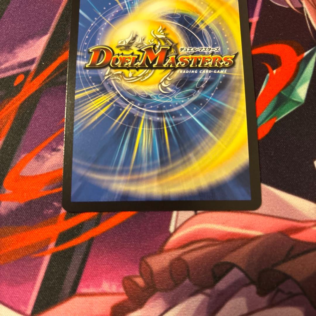 デュエマ/金トレジャー/光開の精霊サイフォゲート シークレットオマケ付き