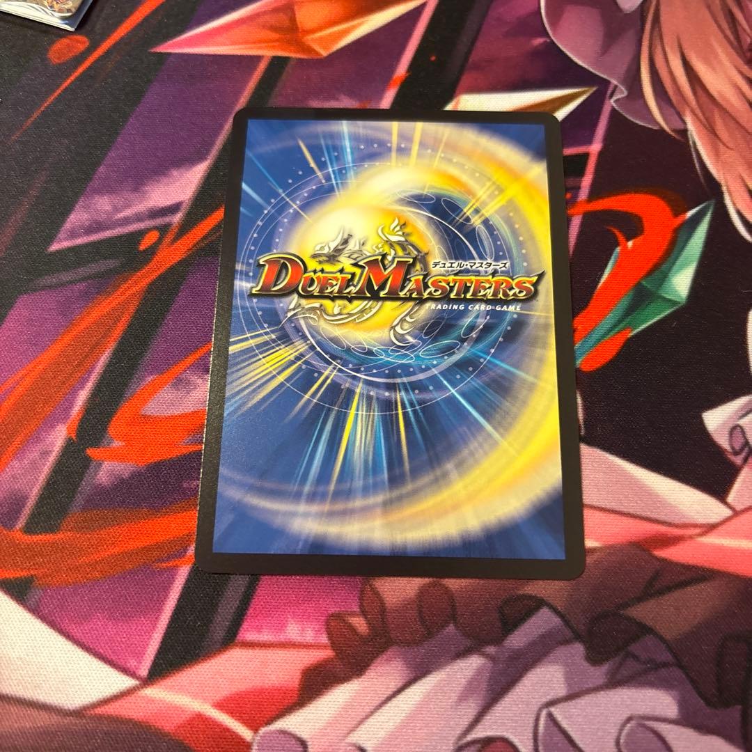 デュエマ/金トレジャー/光開の精霊サイフォゲート シークレットオマケ付き