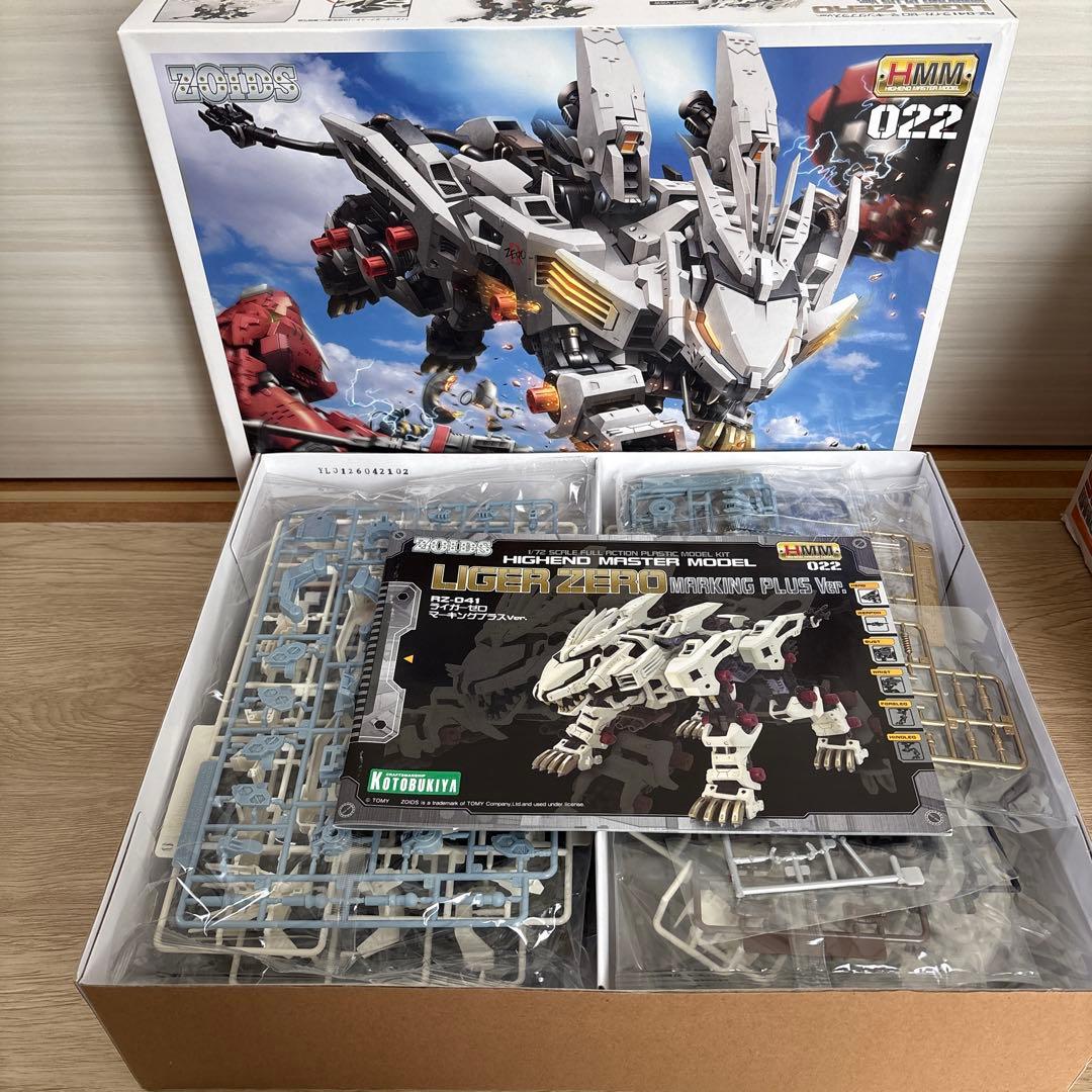 ゾイド　コトブキヤ　まとめ　最終値下げ