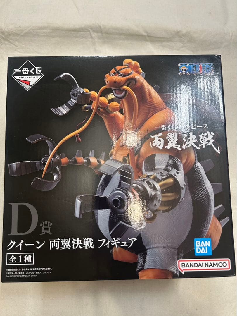 1番くじワンピース　ゾロ　シャンクス　ジンベエ　クイーン　filmred 両翼