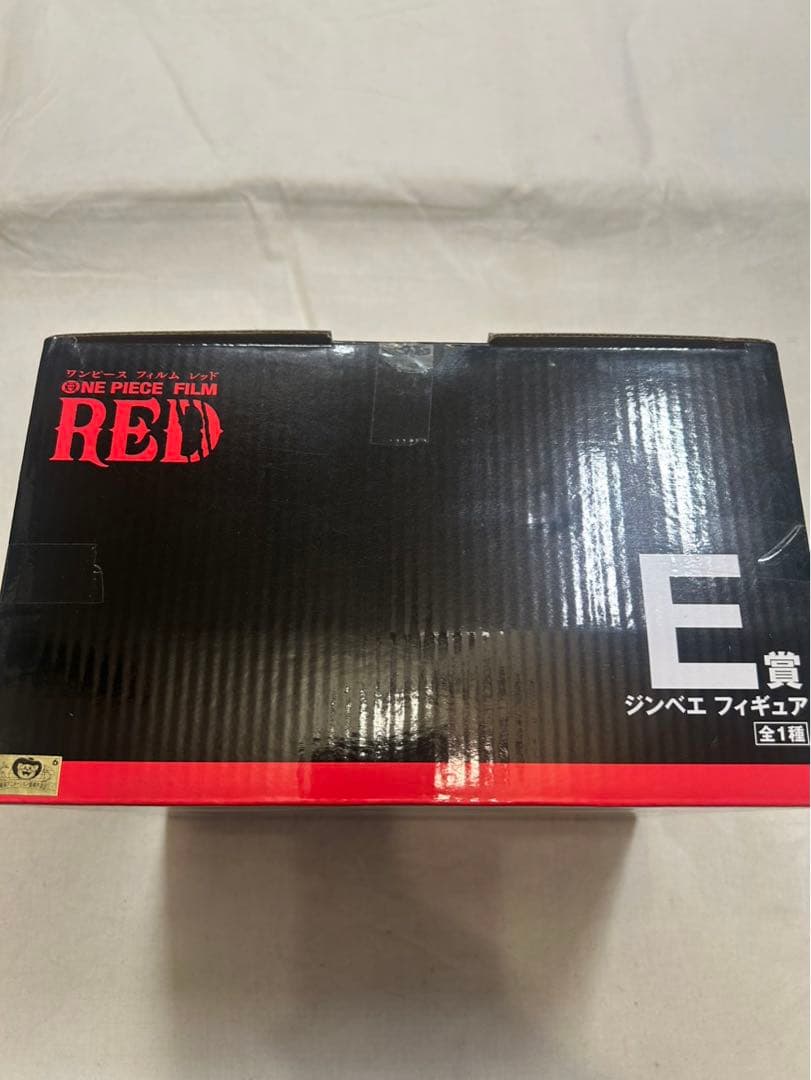 1番くじワンピース　ゾロ　シャンクス　ジンベエ　クイーン　filmred 両翼