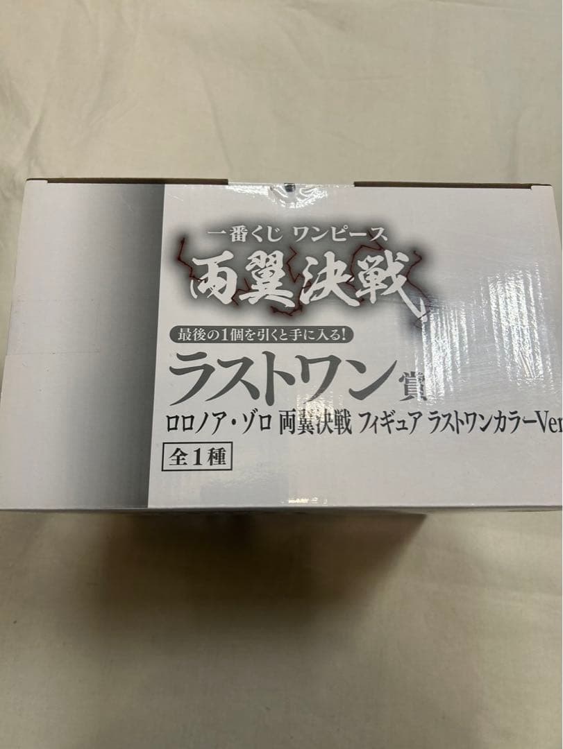 1番くじワンピース　ゾロ　シャンクス　ジンベエ　クイーン　filmred 両翼