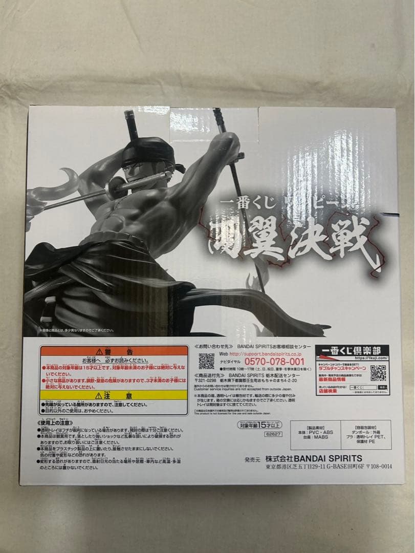 1番くじワンピース　ゾロ　シャンクス　ジンベエ　クイーン　filmred 両翼