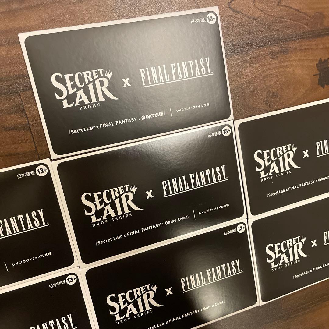 Secret Lair x Final Fantasy 日本語版 bundle