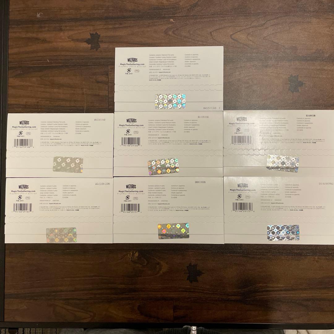 Secret Lair x Final Fantasy 日本語版 bundle