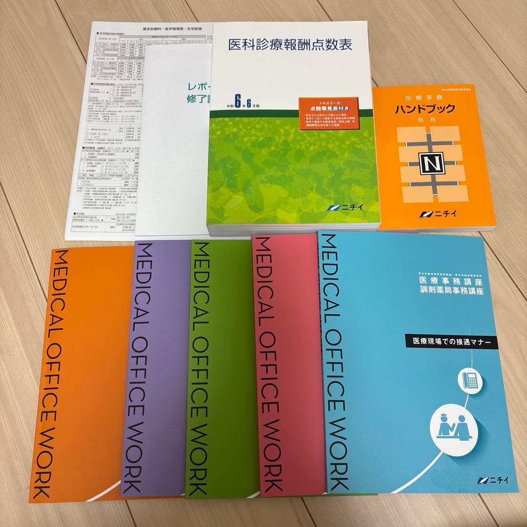 【ひつじ】3冊セット えとシリーズ ひつじ | お仏壇のはせがわ公式通販