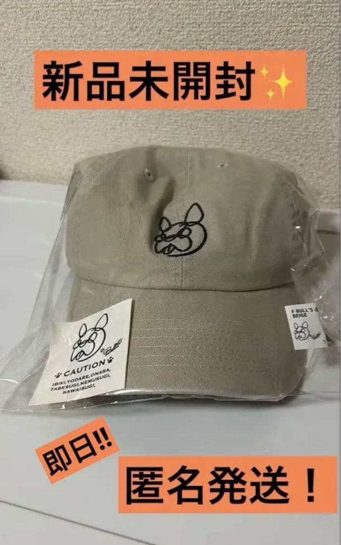 新品未開封】桐山照史 アパレル エフブルズ F BULL'S STORE - メルカリ