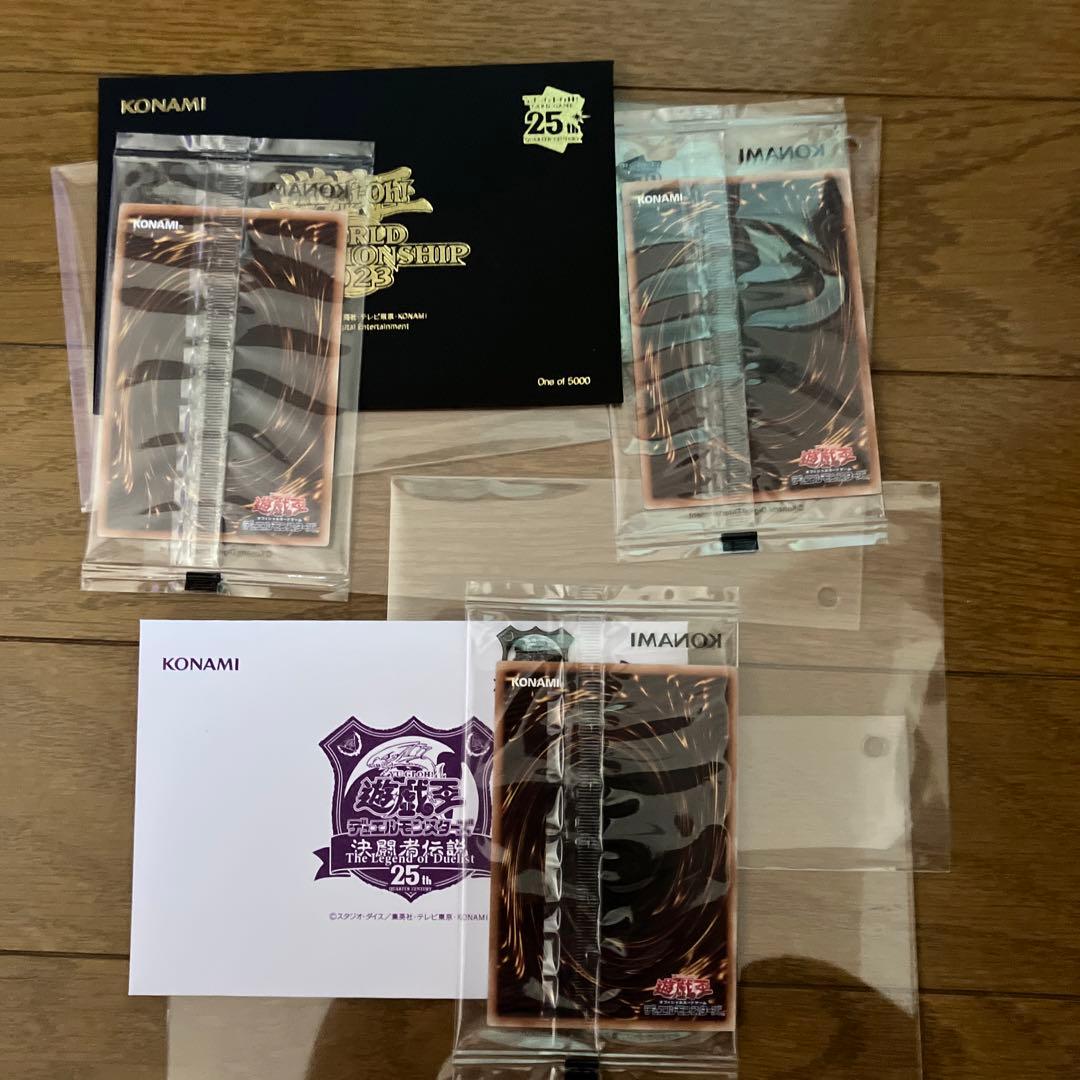 遊戯王 WCS、東京ドーム 封筒、ゲーム