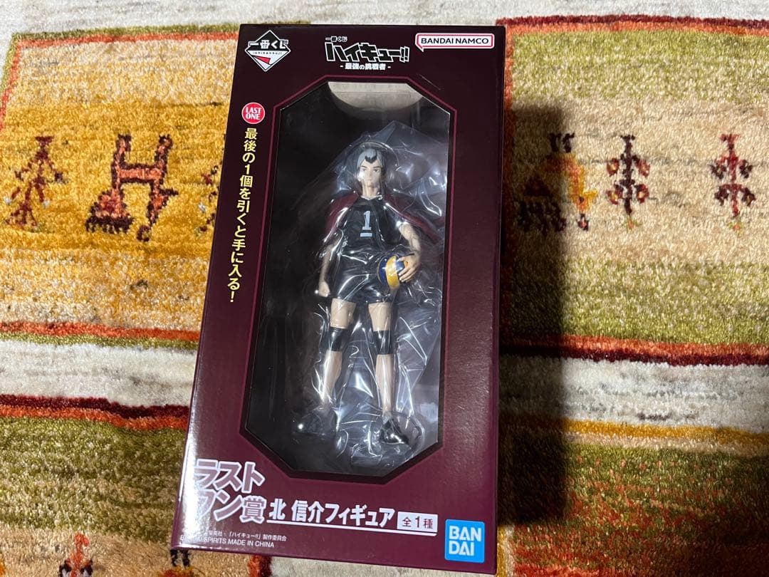 一番くじ ハイキュー！！ ラストワン賞 北信介フィギュア ×1 他　計6点セット