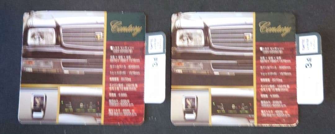 新品】トミカ センチュリー LV-N105a.b 2台セット