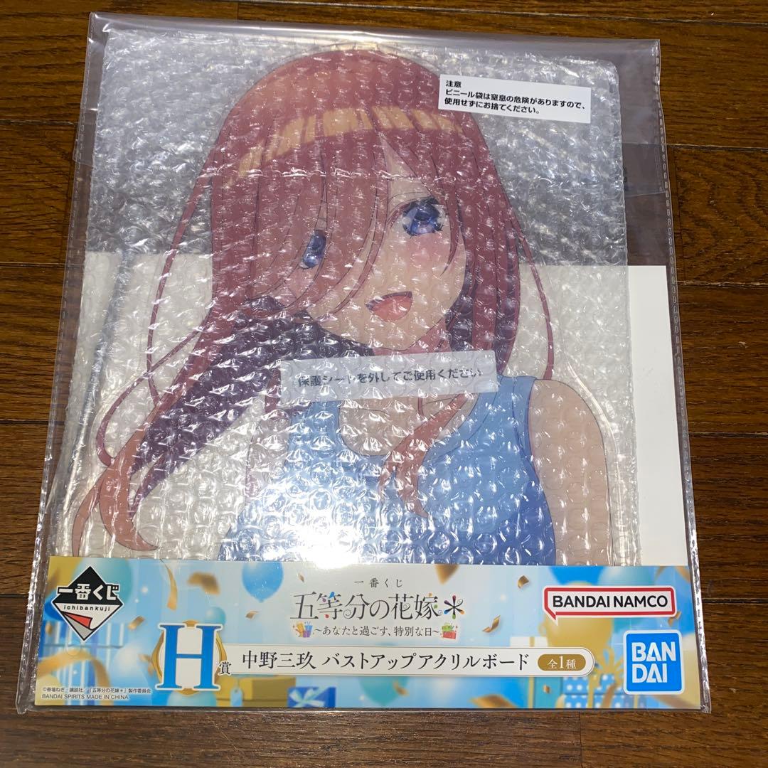 五等分の花嫁 三玖 一番くじ バストアップアクリルボード - メルカリ
