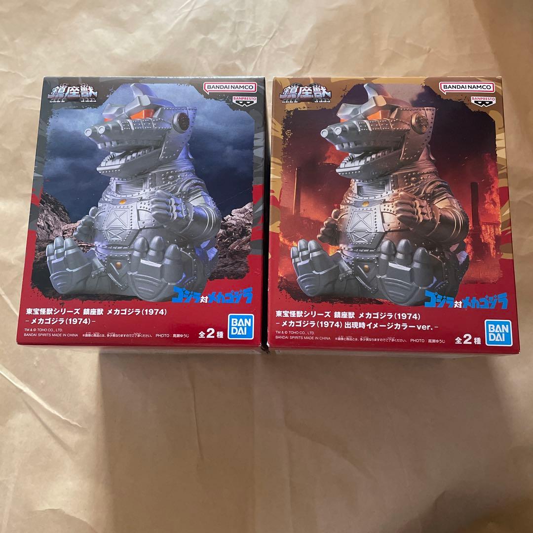 メカゴジラ、ゴジラ-1.0、キングシーサー、ゴジラ、ガメラ　10個