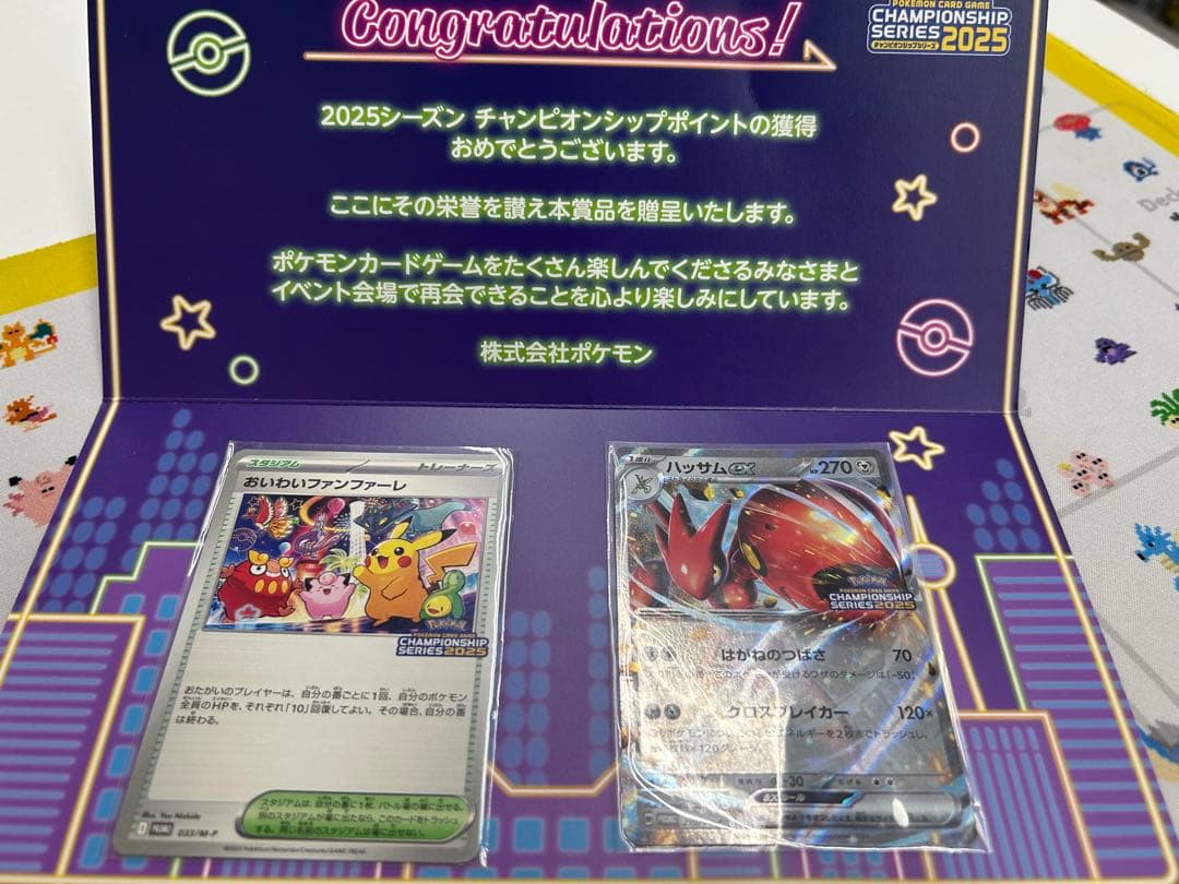 旧Lycee CH-5594 マルタ 4枚セット