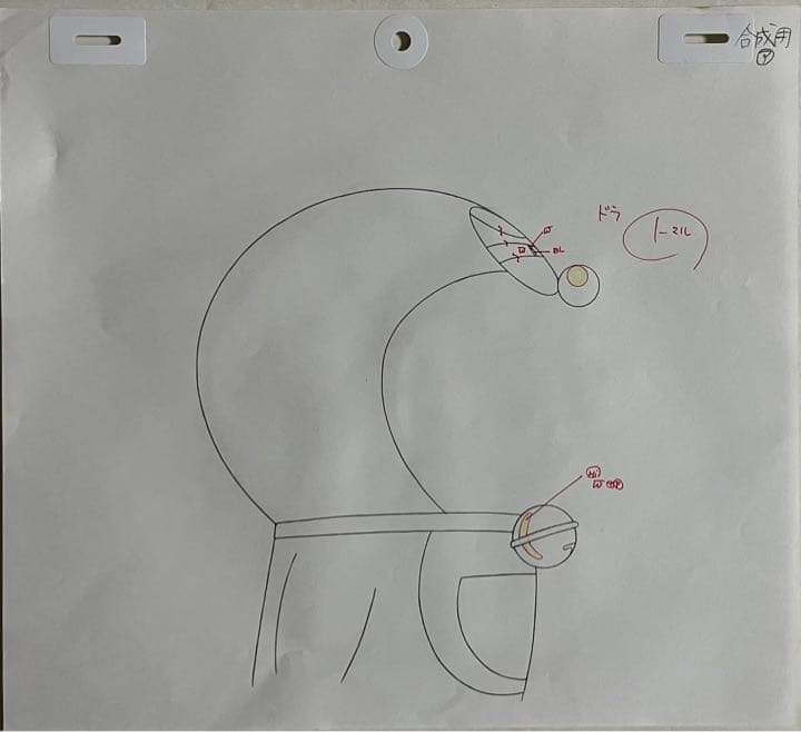 ドラえもん　セル画14枚＋原画セット C-274