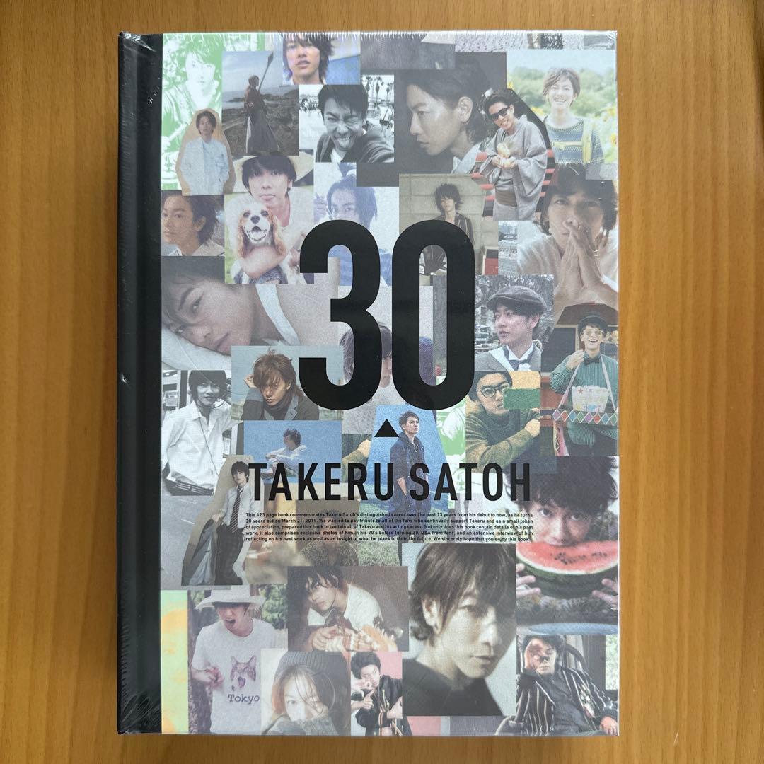 30 TAKERU SATOH アニバーサリーブック - メルカリ