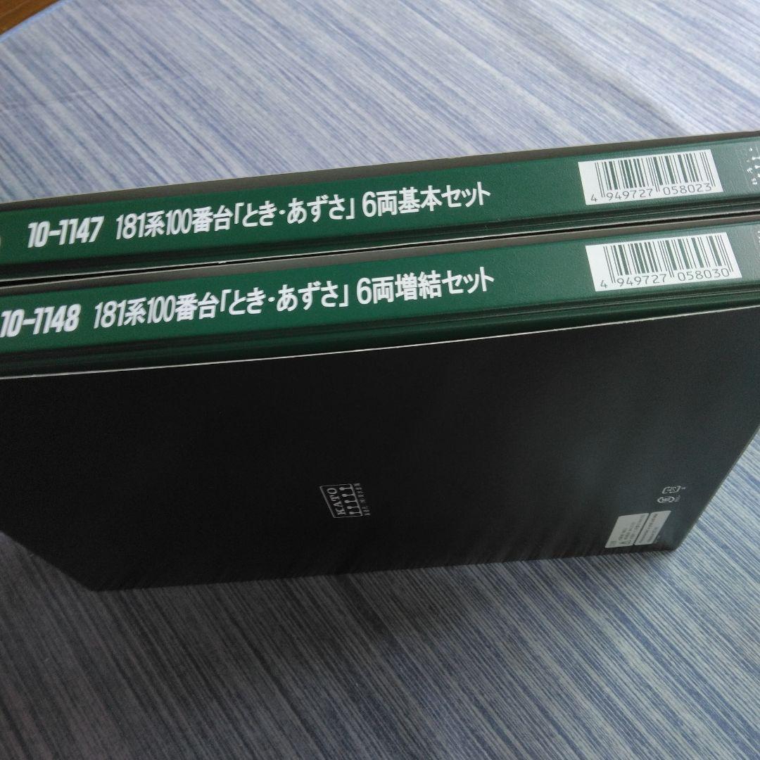 KATO 10-1147/1148 181系100番台「とき・あずさ」12両