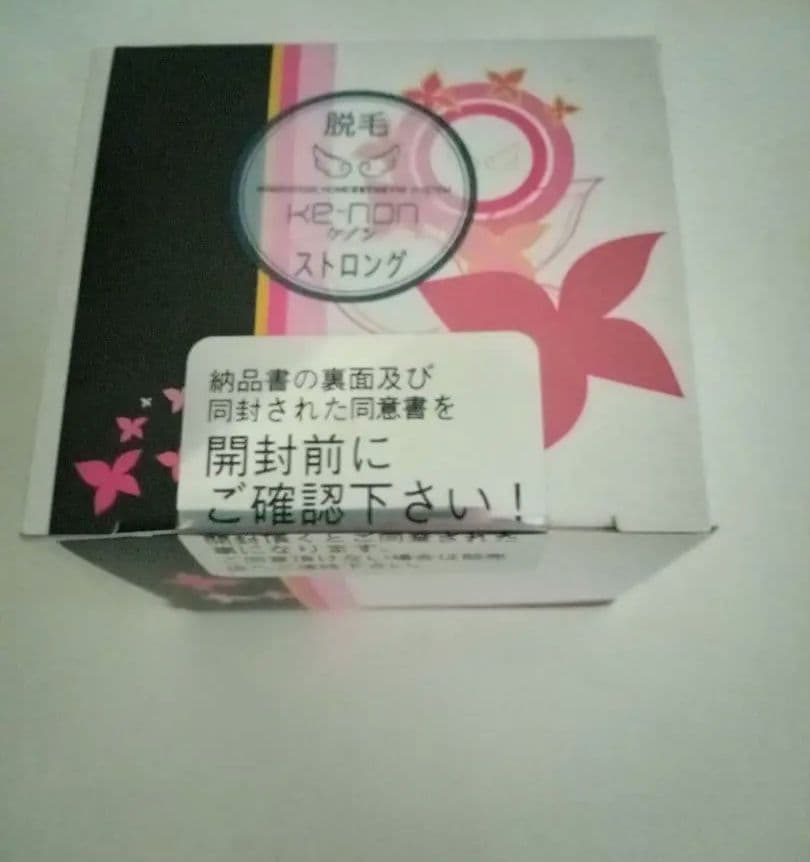 ケノン カートリッジ ストロング（ロック解除同意書付き) - メルカリ