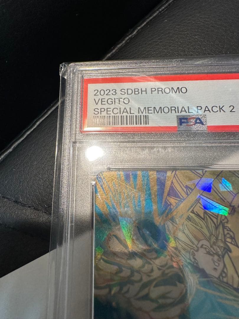 ドラゴンボールヒーローズ h7-40 p ベジット psa10