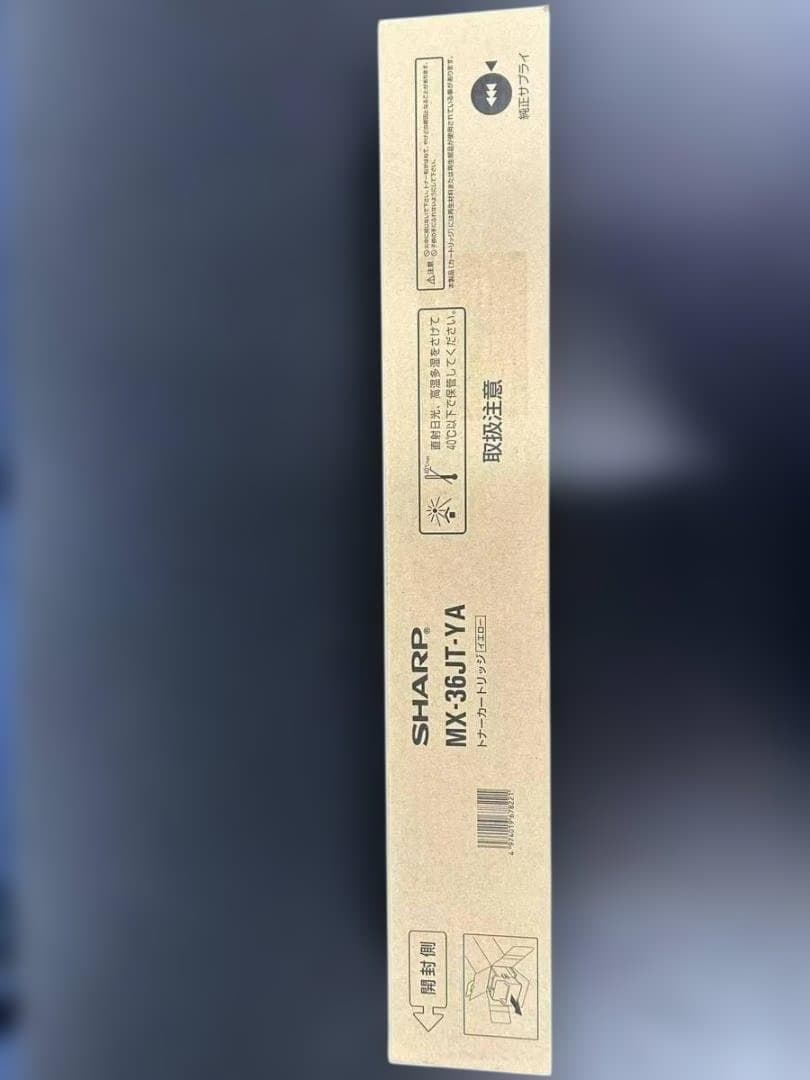 シャープ 互換トナー MX-36JT 7個 - メルカリ