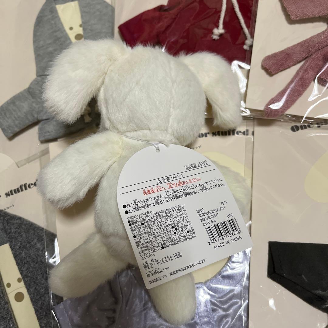 3coins スリーコインズ スリコ ぬいぐるみ 洋服 セット - メルカリ