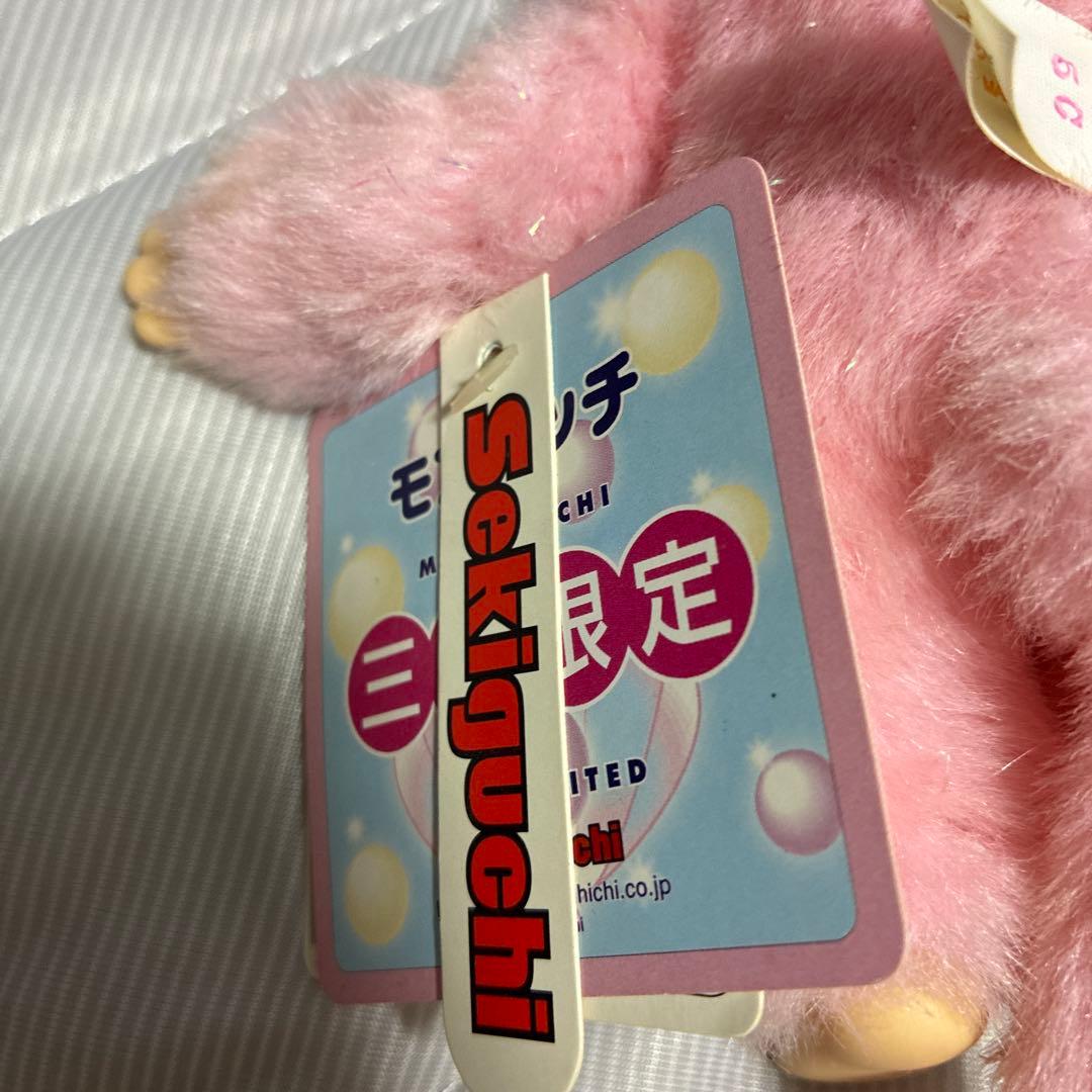 モンチッチ　三重　パール　ご当地