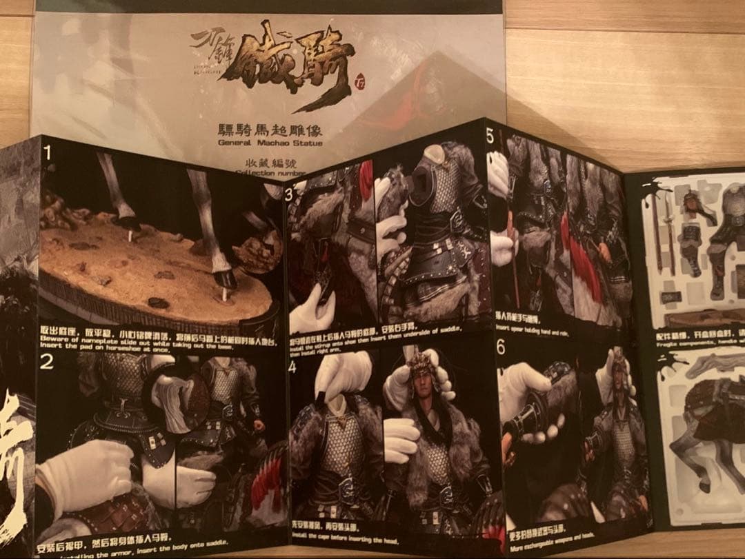 フィギュア 三国志 馬超 1/4スケール塗装済み完成品