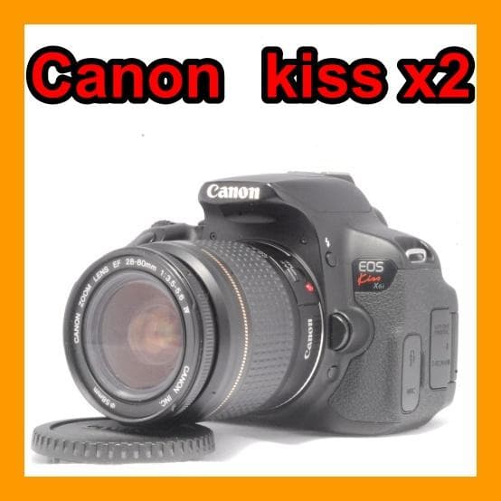 Canon kiss x2 標準レンズセット お手頃価格 即日開始可能 Amazon | Canon デジタル一眼レフカメラ EOS Kiss X2 ダブルズーム