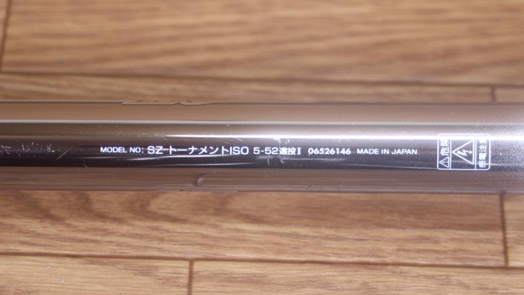最高峰 ダイワ SZ トーナメントISO 5-52 遠投 TOURNAMENT