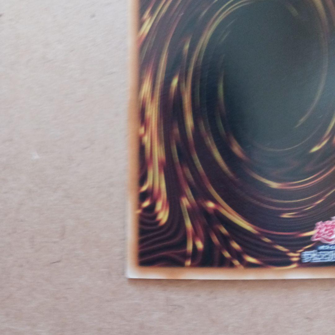 最終出品 遊戯王　宝玉獣 ルビー・カーバンクル　ノーマルパラレル