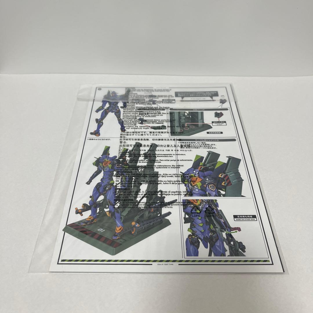 L BUILD メタルビルド エヴァンゲリオン初号機