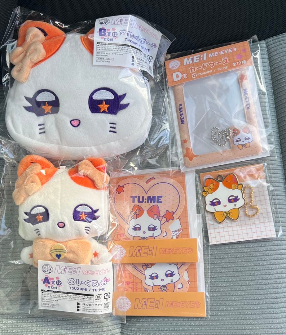 キャラ福くじ ME:I ME:EYE's ミーアイ ミャイズTU:ME 海老原鼓 - メルカリ