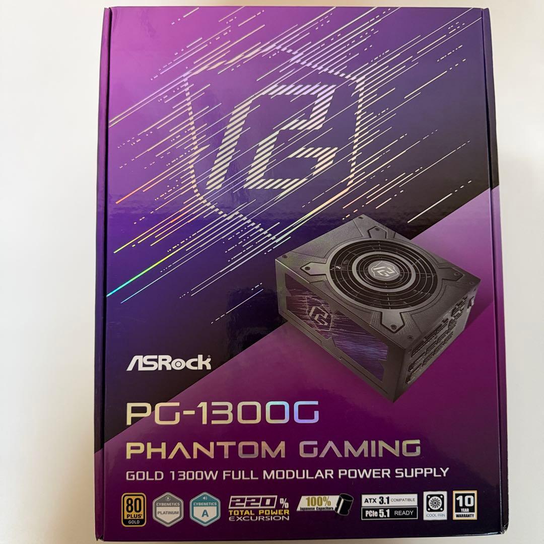 電源ユニット ASRock Phantom Gaming PG-1300G PC電源 Phantom Gaming 1300w PG-1300G ［1300W /ATX /Cybenetics