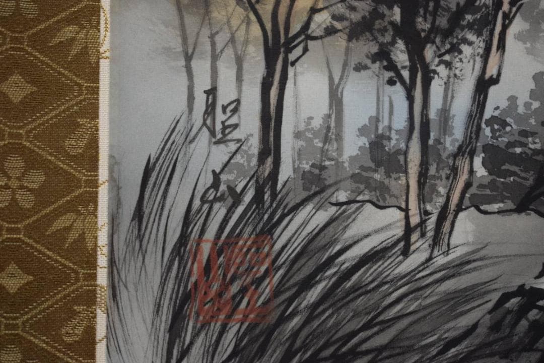 真作/葛谷聖山/秋景山村図/布袋屋掛軸HD-565