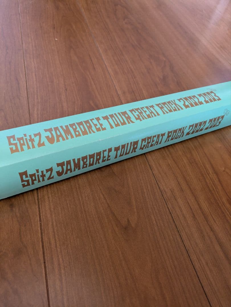 スピッツ JAMBOREE TOUR 双六2002-2003 ポスター